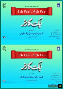 Lahore International Book Fair 2025: A Must-Visit Event for Book Lovers