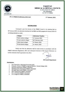 Pakistan Medical & Dental Council (PM&DC) Extends MBBS and BDS Admission Timelines for Session 2024-25-Notification