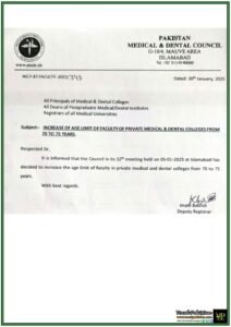 Pakistan Medical and Dental Council (PMDC) Announces Age Limit Extension for Faculty Members-Notification