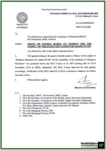 Punjab Curriculum Board Implements Interim Measure for Grades IX-XII–Notification
