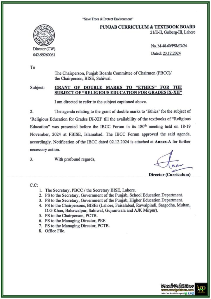 Punjab Curriculum Board Implements Interim Measure for Grades IX-XII–Notification 10 Punjab Curriculum Board Implements Interim Measure for Grades IX-XII–Notification