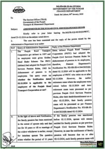 Punjab Finance Department Amends Civil Services Pension Rules–Notification