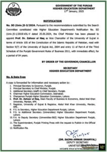 Punjab Higher Education Department Announces New Vice Chancellor for University of Gujrat–Notification