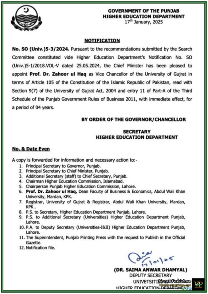 Punjab Higher Education Department Announces New Vice Chancellor for University of Gujrat–Notification 8 Punjab Higher Education Department Announces New Vice Chancellor for University of Gujrat–Notification