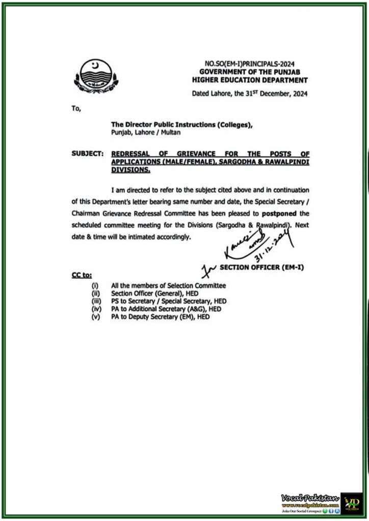 Punjab Higher Education Department Postpones Grievance Redressal Committee Meeting–Notification 4 Punjab Higher Education Department Postpones Grievance Redressal Committee Meeting–Notification