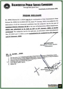 Revised Test Schedule Announced Assistant District Attorney (B-18)–BPSC Notification