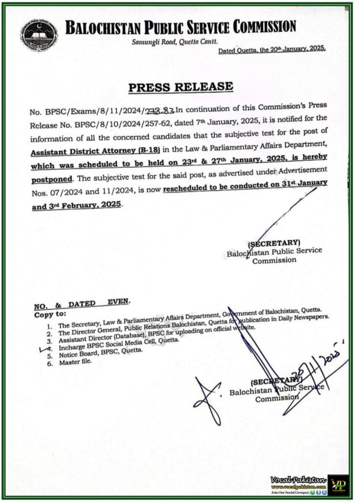Revised Test Schedule Announced: Assistant District Attorney (B-18)–BPSC Notification 7 Revised Test Schedule Announced Assistant District Attorney (B-18)–BPSC Notification
