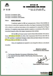 SBK & Contractual Job Complaints in Killa Saifullah Commissioner Zhob Issues–Notification