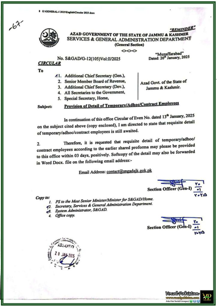 S&GAD Azad Jammu & Kashmir Government Issues Reminder on Workforce Data Submission Compliance–Notification 2 S&GAD Azad Jammu & Kashmir Government Issues Reminder on Workforce Data Submission Compliance–Notification
