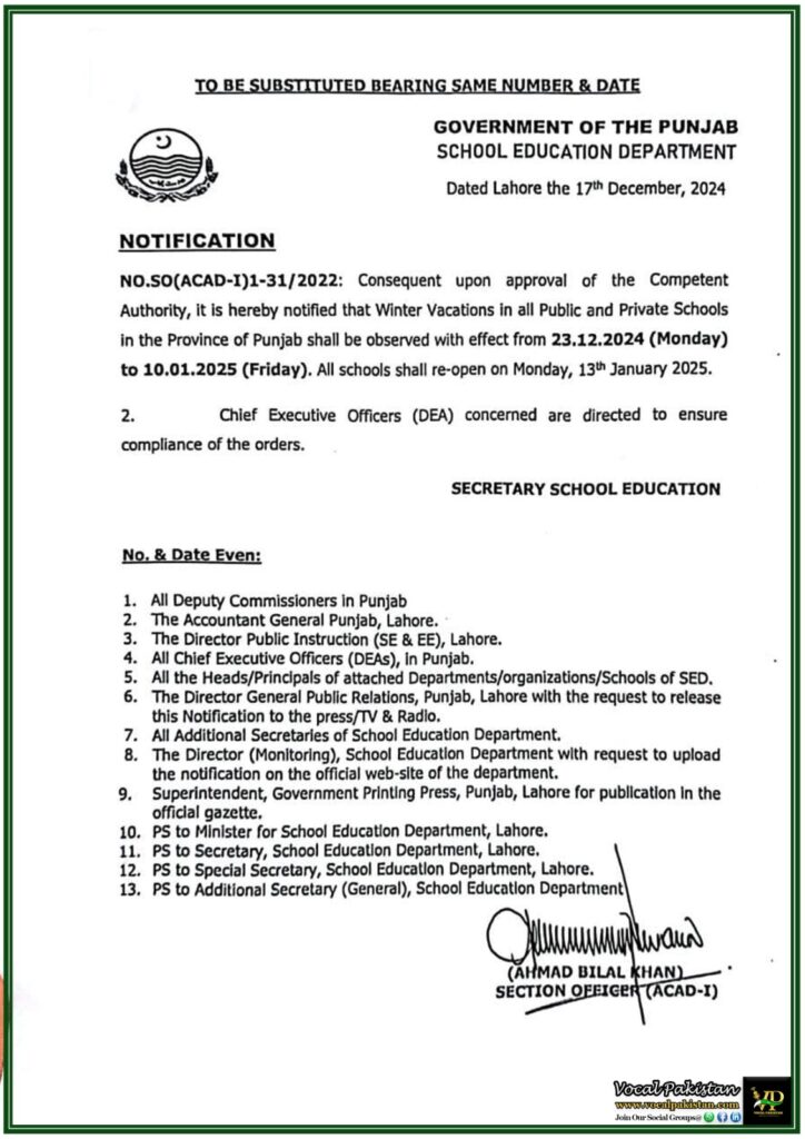 Schools will Re-Open on 13th January, 2025 Punjab Announces Winter Vacation–Notification 8 Schools will Re-Open on 13th January, 2025 Punjab Announces Winter Vacation–Notification
