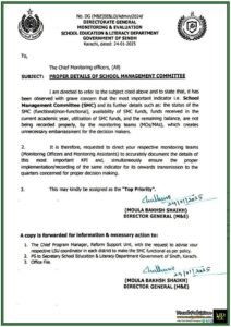 Sindh Education Department Prioritizes Accurate School Management Committees (SMC) Documentation–Notification