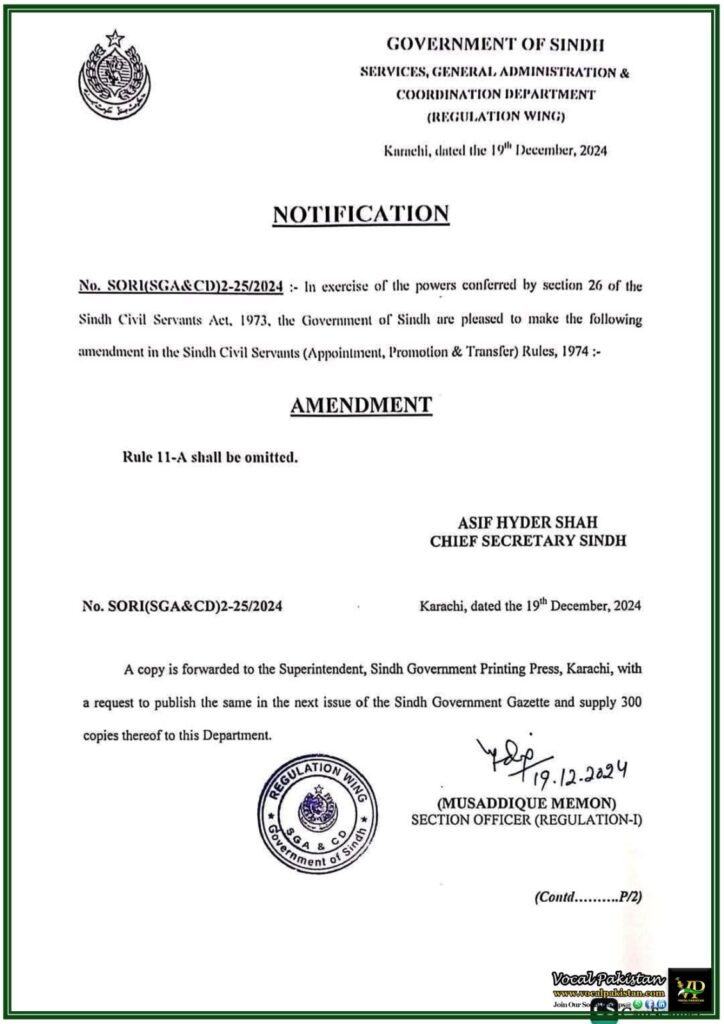Sindh Government Amends Civil Service Rules: Omission of Rule 11-A – Notification 9 Sindh Government Amends Civil Service Rules Omission of Rule 11-A – Notification