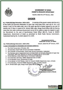 Sindh Government Grants Age Relaxation for Recruitment Forest & Wildlife Department Notification