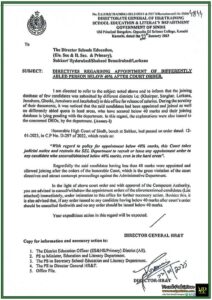 Sindh Govt Issues Directive to Cancel Appointments Below 40% Marks High Court Compliance Notification