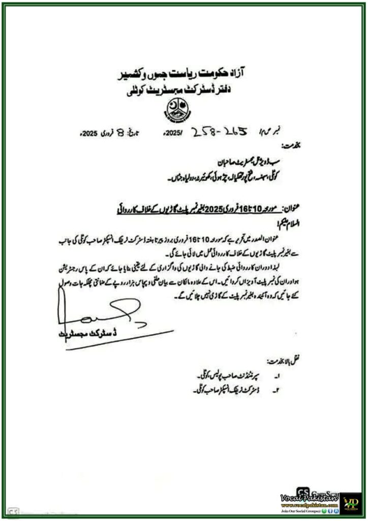 Action Against Unregistered Vehicles in Kotli–District Magistrate Notification Issued 9 Action Against Unregistered Vehicles in Kotli–District Magistrate Notification Issued