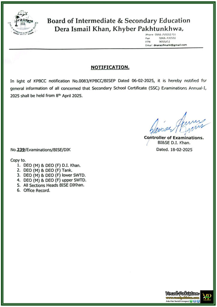 BISE DI Khan Issues Exam Schedule for SSC Annual-I 2025–Check Details Here