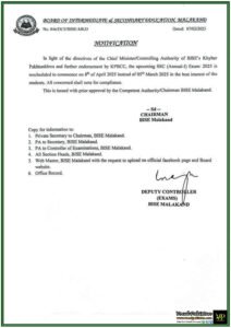 BISE Malakand Announces New Date for Matric Exams 2025 Due to Ramzan–Notification