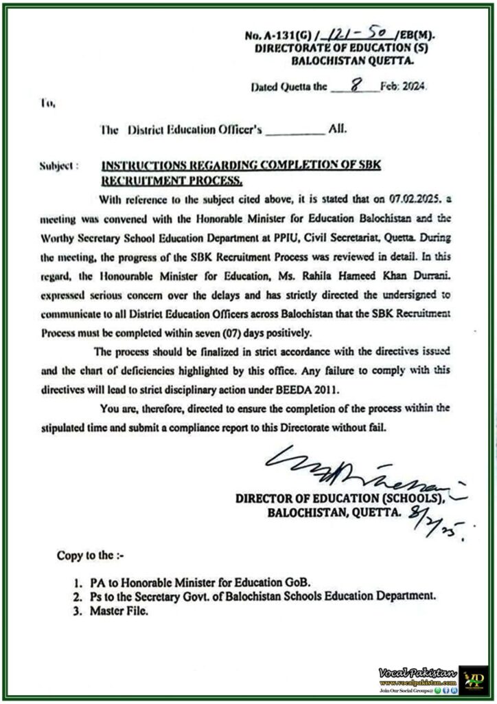 Balochistan Government Directs District Education Officers to Finalize SBK Recruitment within 7 Days–Official Notification Issued 1 Balochistan Government Directs District Education Officers to Finalize SBK Recruitment within 7 Days–Official Notification Issued