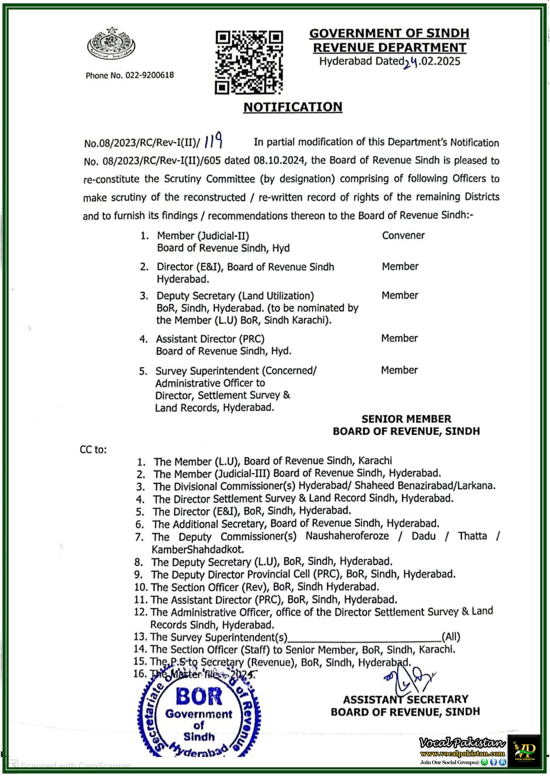 Sindh 7 Board of Revenue Sindh Issues New Notification for Land Record Scrutiny Committee–Official Notification