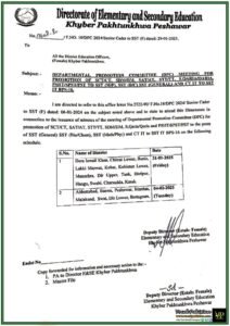 Departmental Promotion Committee (DPC) Meeting for Teachers’ Upgradation to SST Announced in Khyber Pakhtunkhwa–Notification