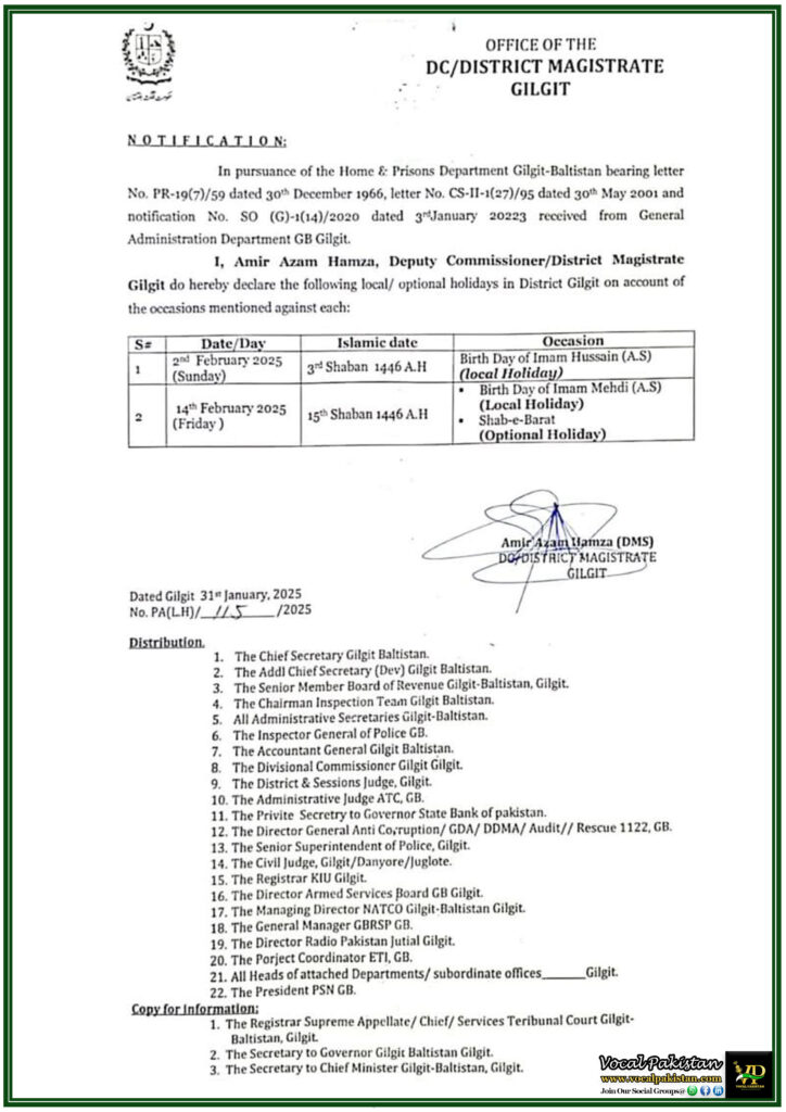 Deputy Commissioner Gilgit Declares Local and Optional Holidays for February 2025–Official Notification Issued
