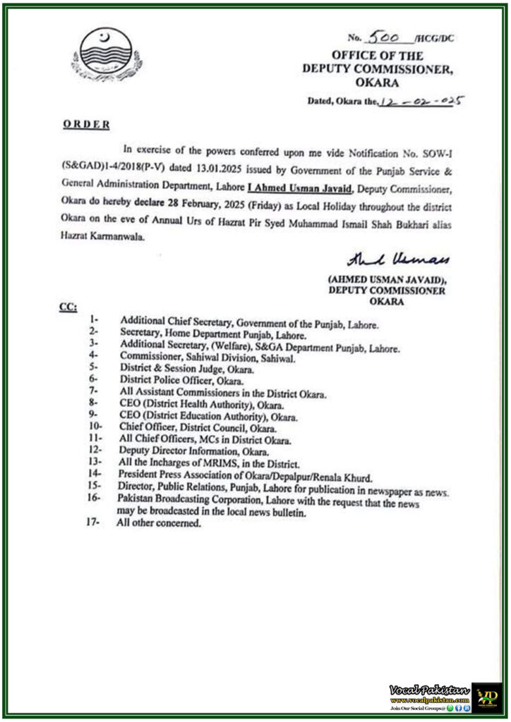 Deputy Commissioner Okara Declares Local Holiday in Okara on 28th February for Hazrat Karmanwala Urs–Official Notification 8 Deputy Commissioner Okara Declares Local Holiday in Okara on 28th February for Hazrat Karmanwala Urs–Official Notification