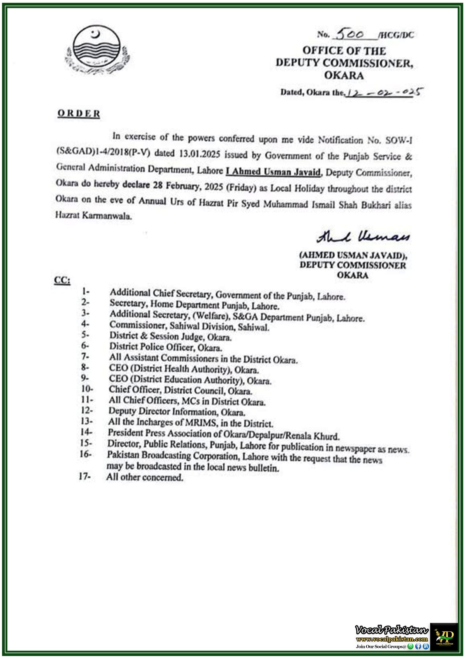 Deputy Commissioner Okara Declares Local Holiday in Okara on 28th February for Hazrat Karmanwala Urs–Official Notification