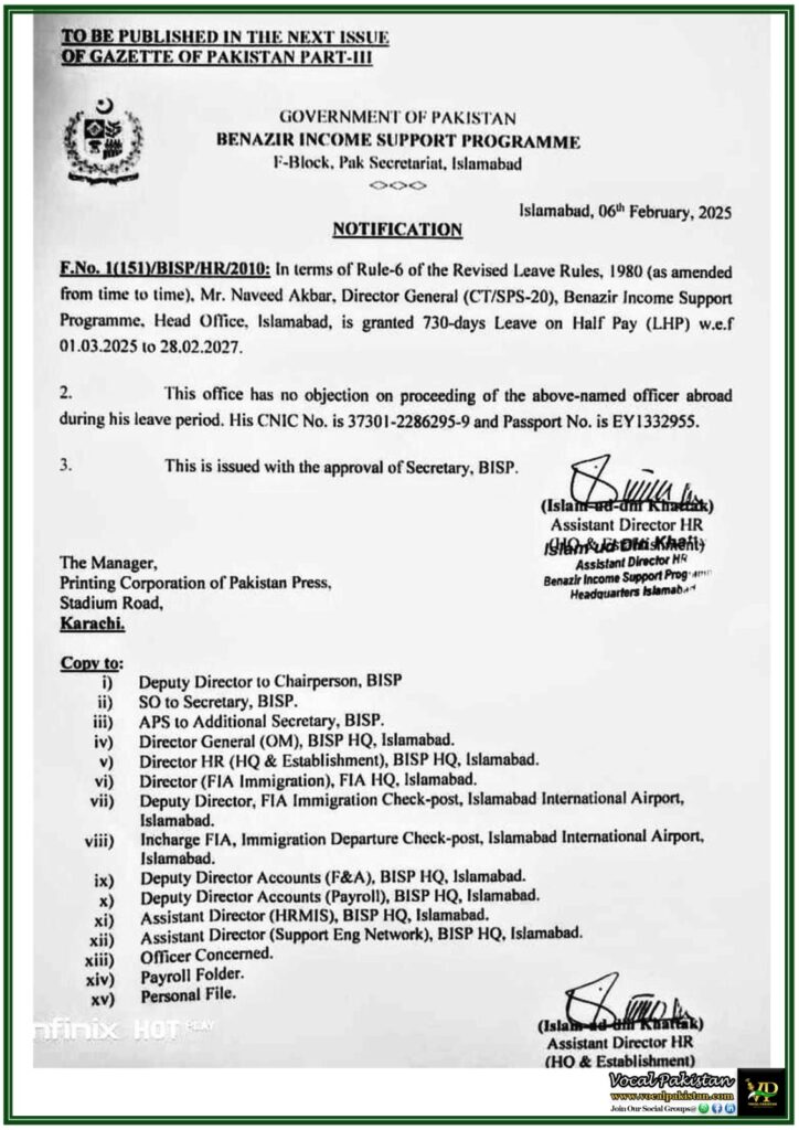 Director General BISP Approved for 730 Days Leave on Half Pay with Travel Permission–Notification 7 Director General BISP Approved for 730 Days Leave on Half Pay with Travel Permission–Notification