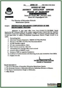 Education Department Balochistan Directs Completion of SBK Hiring Process–Official Notification