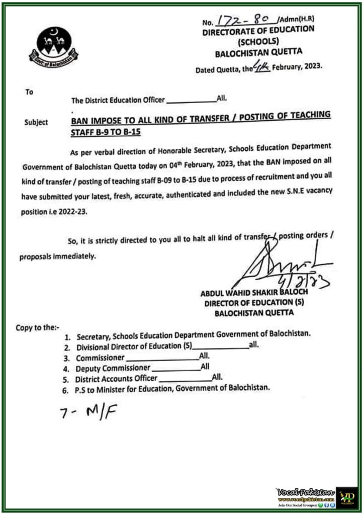 Education Department Balochistan Suspends All Teaching Staff Transfers & Postings (B-9 to B-15)–Latest Government Notification 3 Education Department Balochistan Suspends All Teaching Staff Transfers & Postings (B-9 to B-15)–Latest Government Notification
