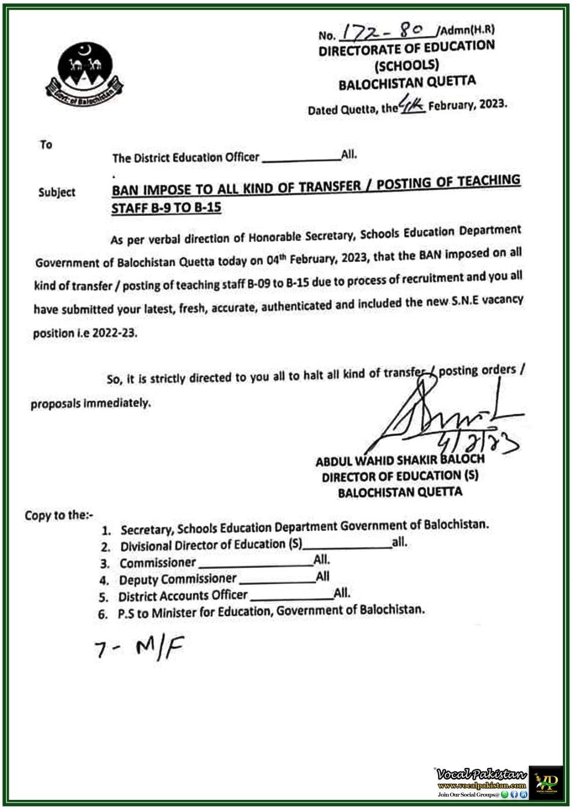 Education Department Balochistan Suspends All Teaching Staff Transfers & Postings (B-9 to B-15)–Latest Government Notification