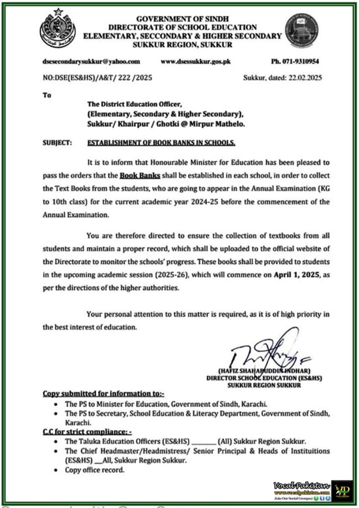 Education Reform: Sindh Schools to Collect & Reuse Textbooks–Official Notice Issued 2 Education Reform Sindh Schools to Collect & Reuse Textbooks–Official Notice Issued