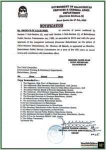 Ghulam Ali Baloch Appointed as Member of Balochistan Public Service Commission–Official Notification Issued