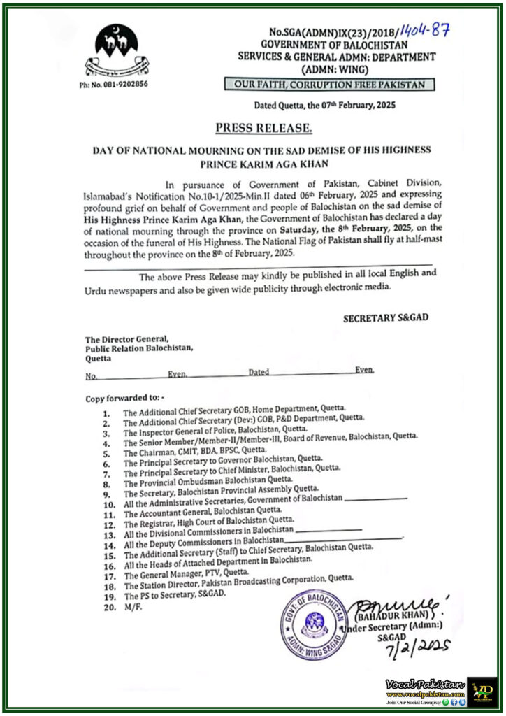 Government of Balochistan Announces Day of Mourning for His Highness Prince Karim Aga Khan–Official Notification 9 Government of Balochistan Announces Day of Mourning for His Highness Prince Karim Aga Khan–Official Notification
