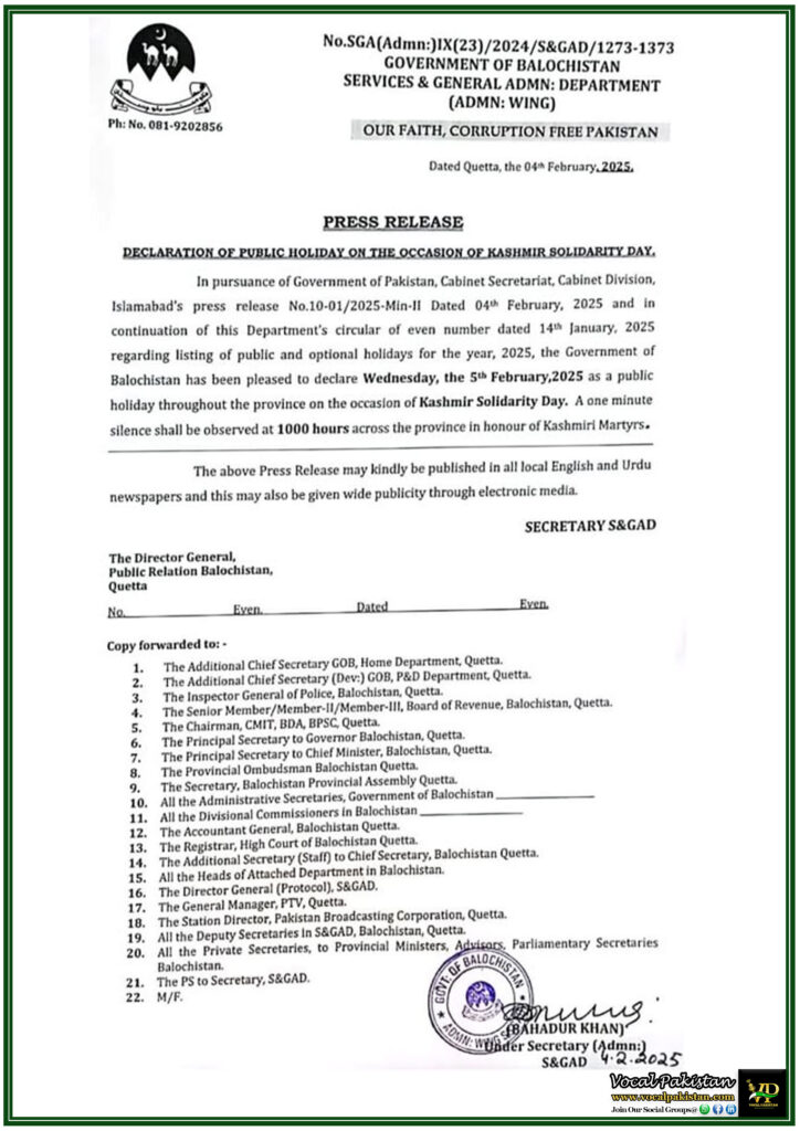 Government of Balochistan Announces Public Holiday on February 5, 2025 on account of Kashmir Solidarity Day–Notification Issued 1 Government of Balochistan Announces Public Holiday on February 5, 2025 on account of Kashmir Solidarity Day–Notification Issued