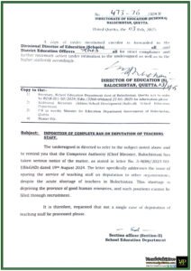 Government of Balochistan Imposes Complete Ban on Teachers’ Deputation–Official Notification