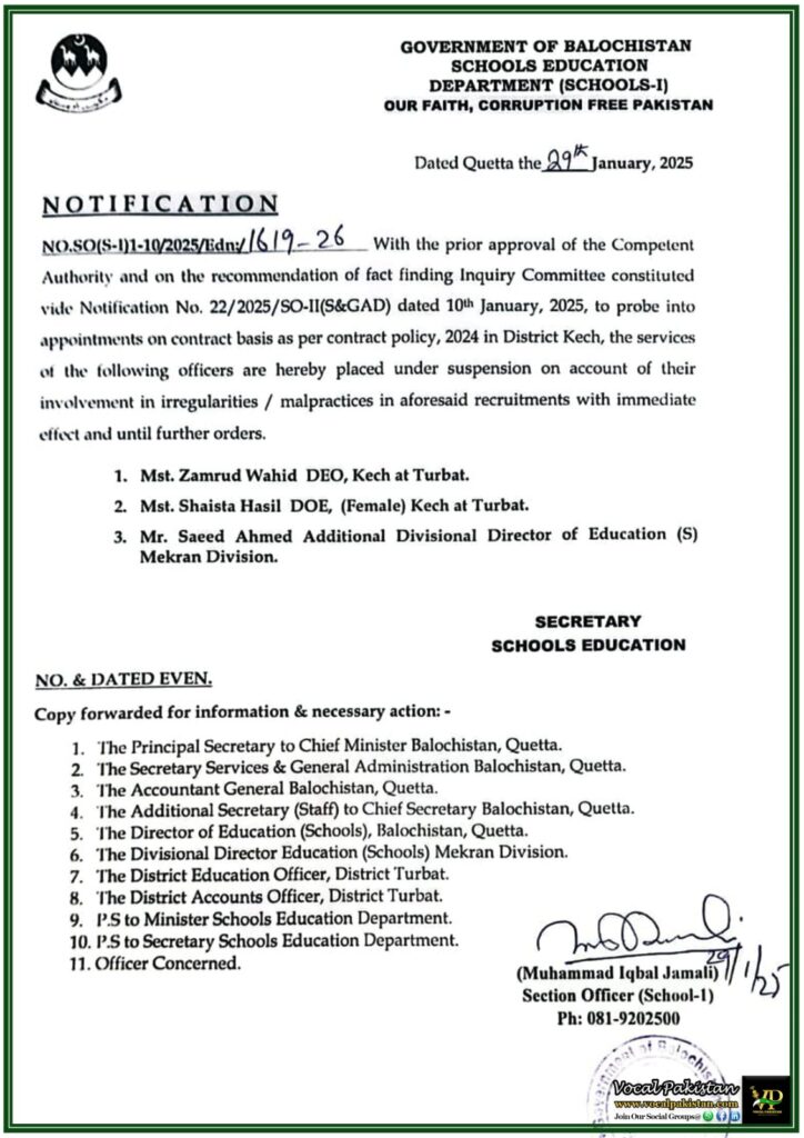 Government of Balochistan Suspends Three Senior Education Officials Over Recruitment Irregularities–Notification 3 Government of Balochistan Suspends Three Senior Education Officials Over Recruitment Irregularities–Notification