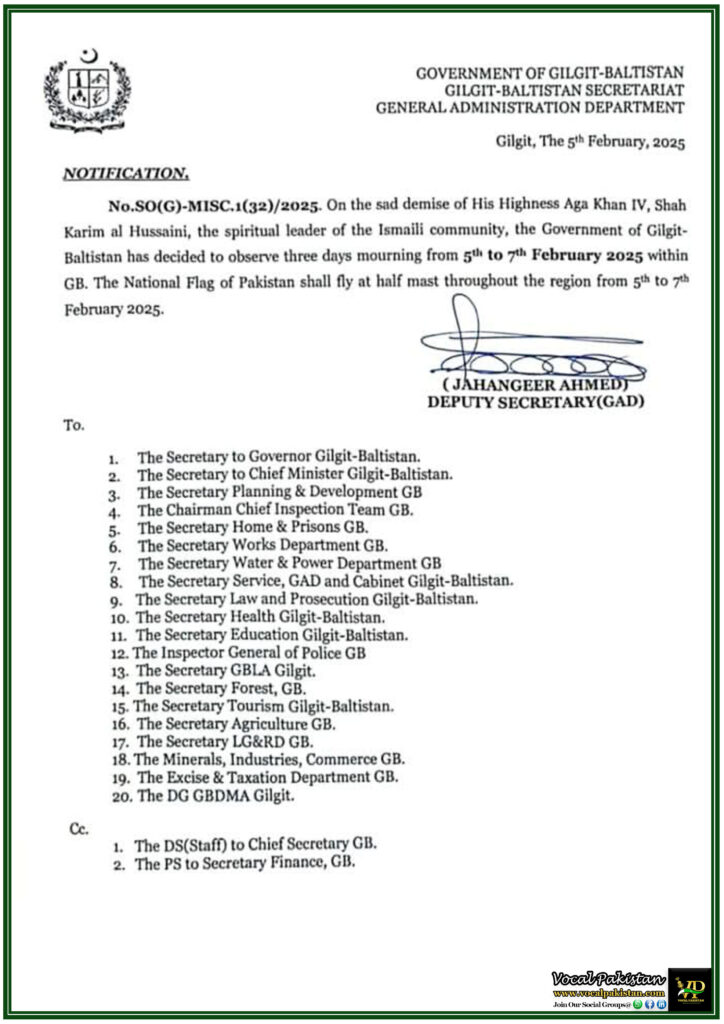 Government of Gilgit-Baltistan Announces National Flag at Half-Mast for Three Days of Mourning on the Passing of His Highness Aga Khan IV–Official Notification 4 Government of Gilgit-Baltistan Announces National Flag at Half-Mast for Three Days of Mourning on the Passing of His Highness Aga Khan IV–Official Notification