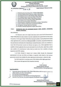Government of Khyber Pakhtunkhwa Government Launches Online Housing Registration Drive for Government Servants–Apply Now!