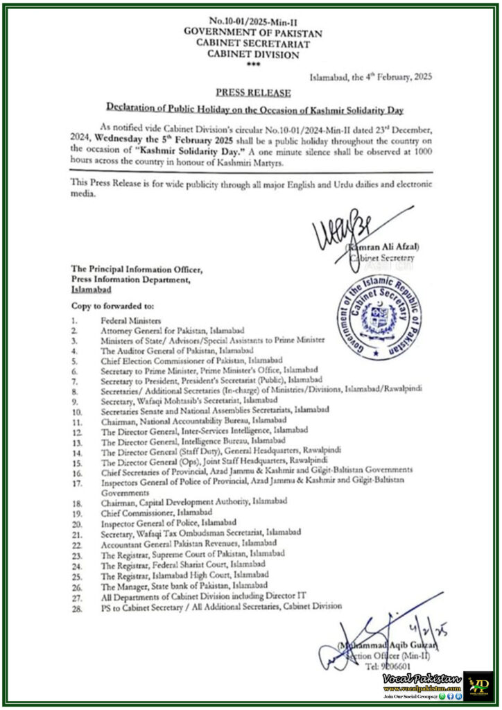 Government of Pakistan Declares February 5 as Public Holiday for Kashmir Solidarity Day–Official Notification 10 Government of Pakistan Declares February 5 as Public Holiday for Kashmir Solidarity Day–Official Notification