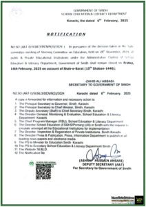 Government of Sindh Announces Holiday for Educational Institutions on Shab-e-Barat 2025 on 14th February 2025–Official Notification