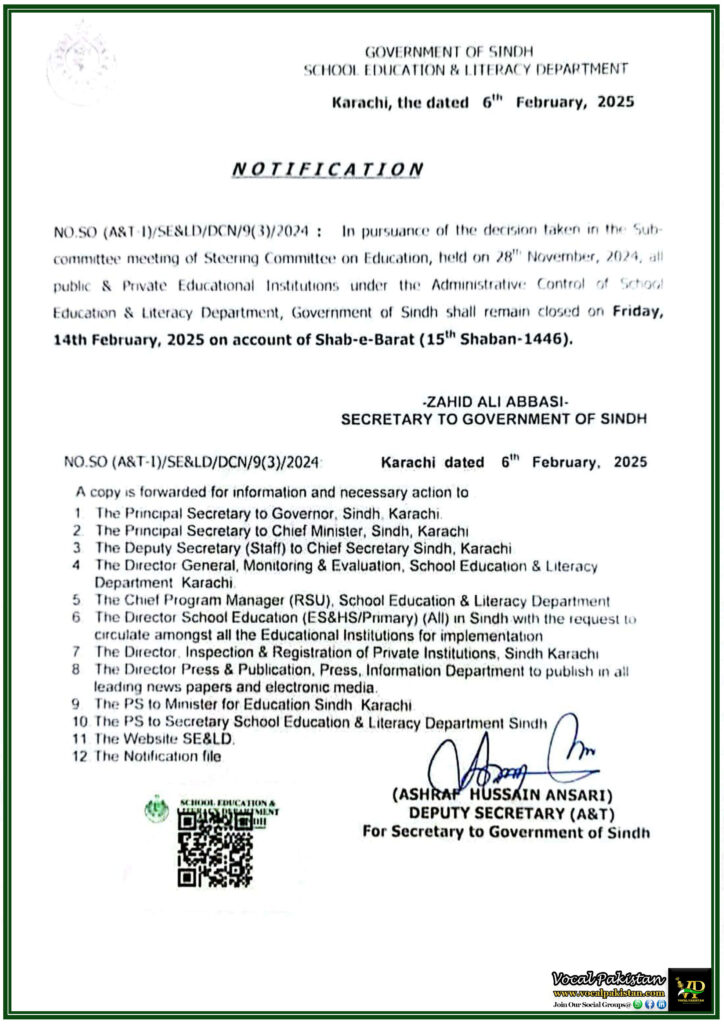 Government of Sindh Announces Holiday for Educational Institutions on Shab-e-Barat 2025 on 14th February 2025–Official Notification 5 Government of Sindh Announces Holiday for Educational Institutions on Shab-e-Barat 2025 on 14th February 2025–Official Notification