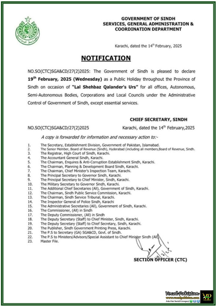 Government of Sindh Announces Public Holiday on 19th February 2025 for Urs of Lal Shehbaz Qalandar–Notification Issued 3 Government of Sindh Announces Public Holiday on 19th February 2025 for Urs of Lal Shehbaz Qalandar–Notification Issued