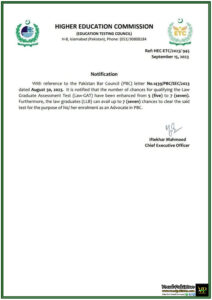 Higher Education Commission (HEC) of Pakistan Increases Law-GAT Attempt Limit to 7–Official Notification Released