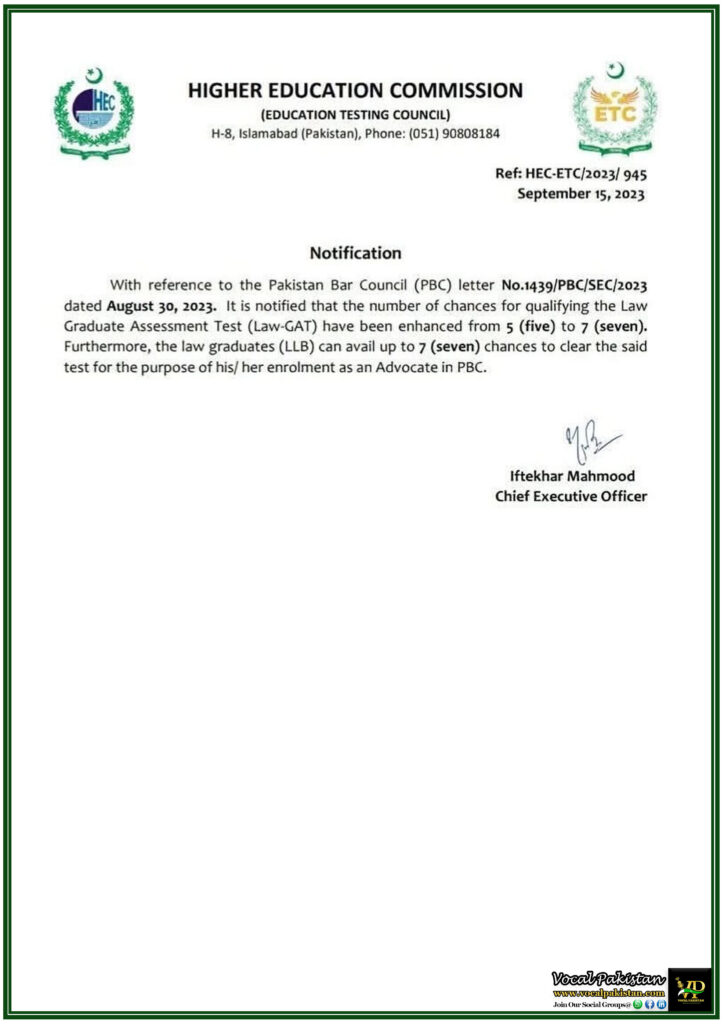 Higher Education Commission (HEC) of Pakistan Increases Law-GAT Attempt Limit to 7–Official Notification Released 1 Higher Education Commission (HEC) of Pakistan Increases Law-GAT Attempt Limit to 7–Official Notification Released