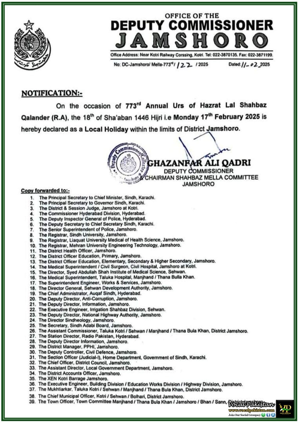 Local Holiday Announced in Jamshoro on 17th February 2025 for 773rd Urs of Hazrat Lal Shahbaz Qalandar–Official Notification