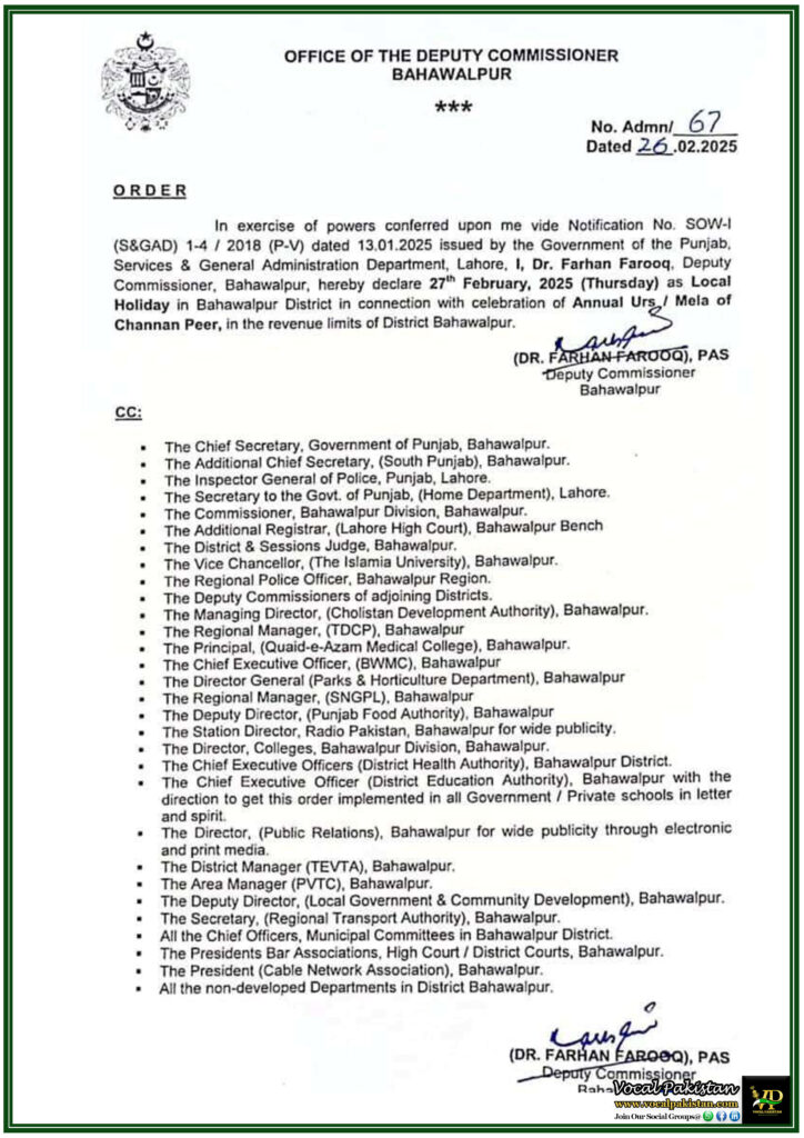 Local Holiday Declared in Bahawalpur on 27th February for Channan Peer Urs–Official Notification Issued 7 Local Holiday Declared in Bahawalpur on 27th February for Channan Peer Urs–Official Notification Issued
