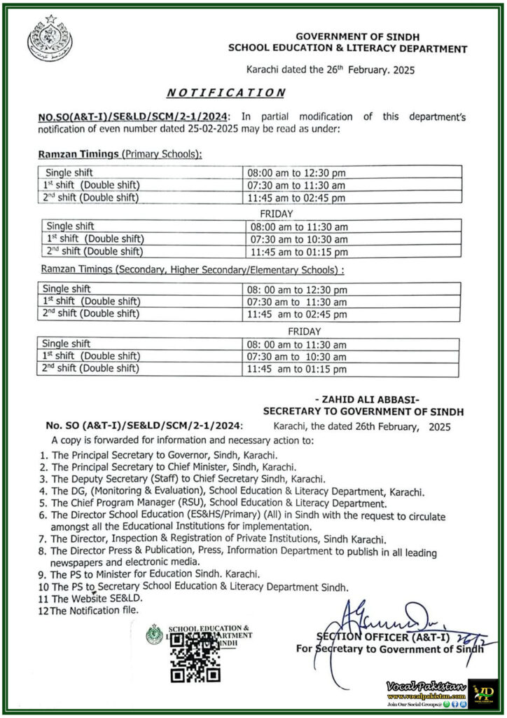 New Ramadan School Timings 2025 for Sindh Schools–Official Notification 1 New Ramadan School Timings 2025 for Sindh Schools–Official Notification