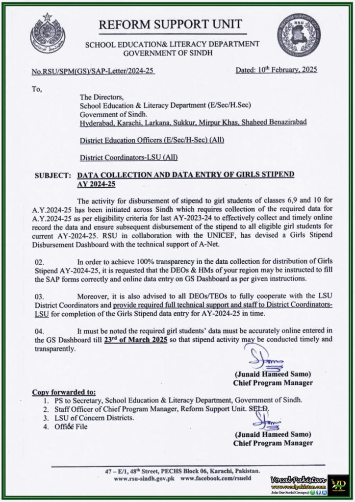 Online Data Entry for Sindh Girls’ Stipend Scheme 2024-25–Deadline and Guidelines Announced