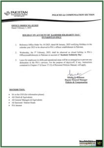 PIA Declares Holiday on Kashmir Solidarity Day on February 5, 2025–Official Notification